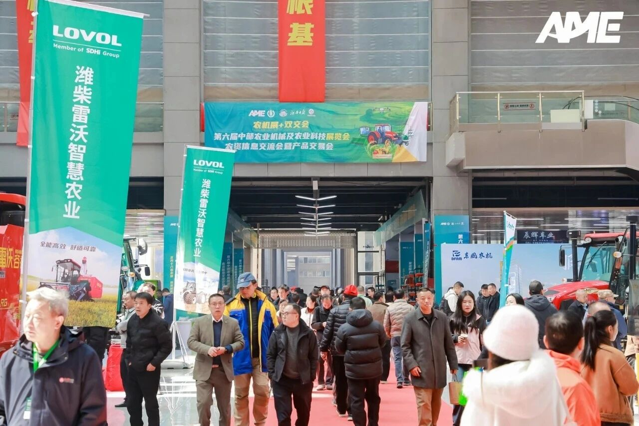 載譽前行！沃得農機2026AME中部農機展摘得“金穗杯”，重磅新品引關注